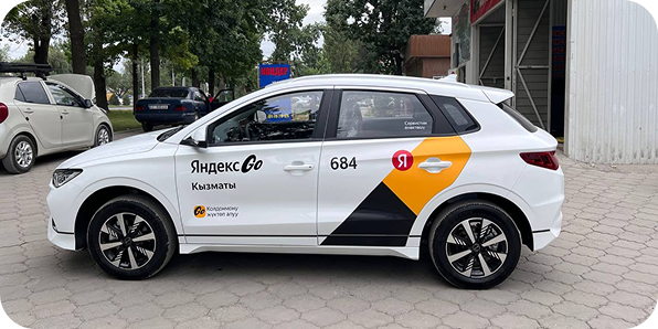 Автомобиль BYD E5