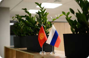 Компании фонда