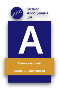 Очень высокий уровень надежности