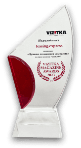  Лучшая лизинговая компания по версии Редакции VIZITKA KG